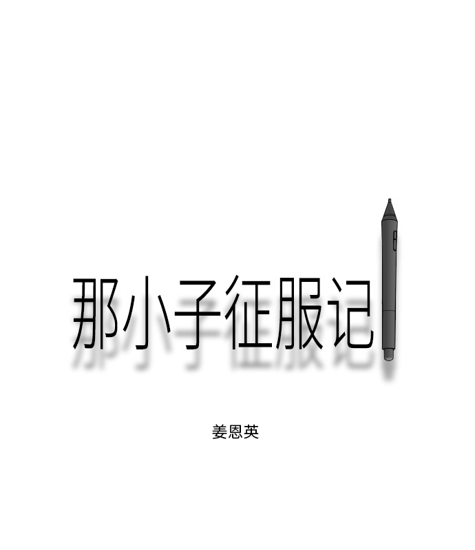 第78话45