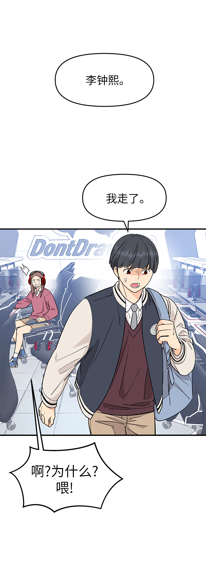 第78话5