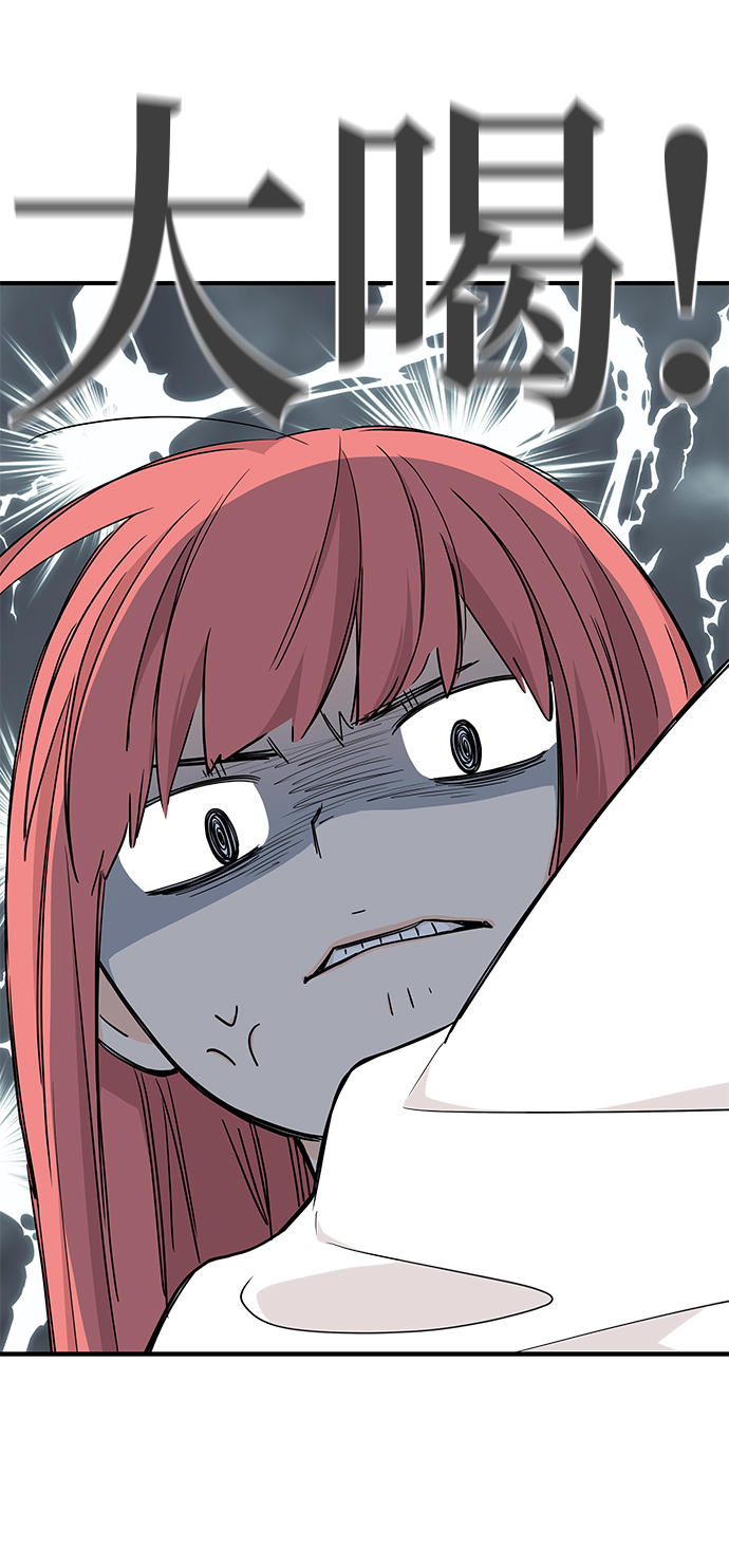 第78话54