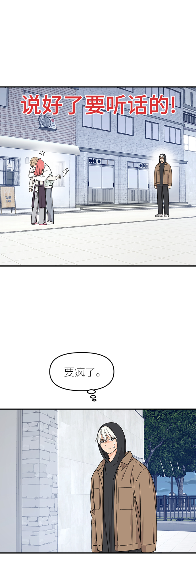 第78话55