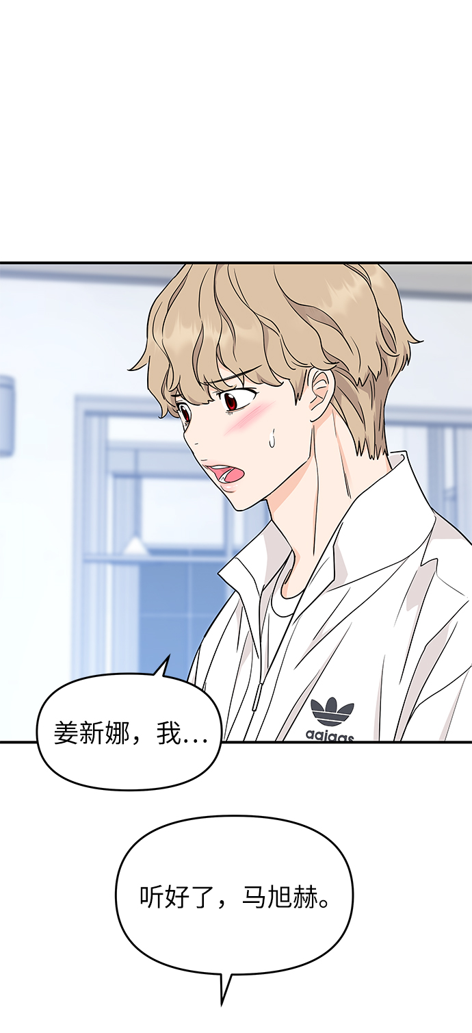 第78话57