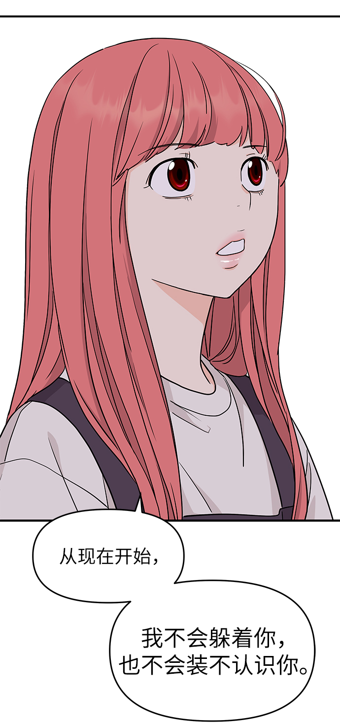 第78话58