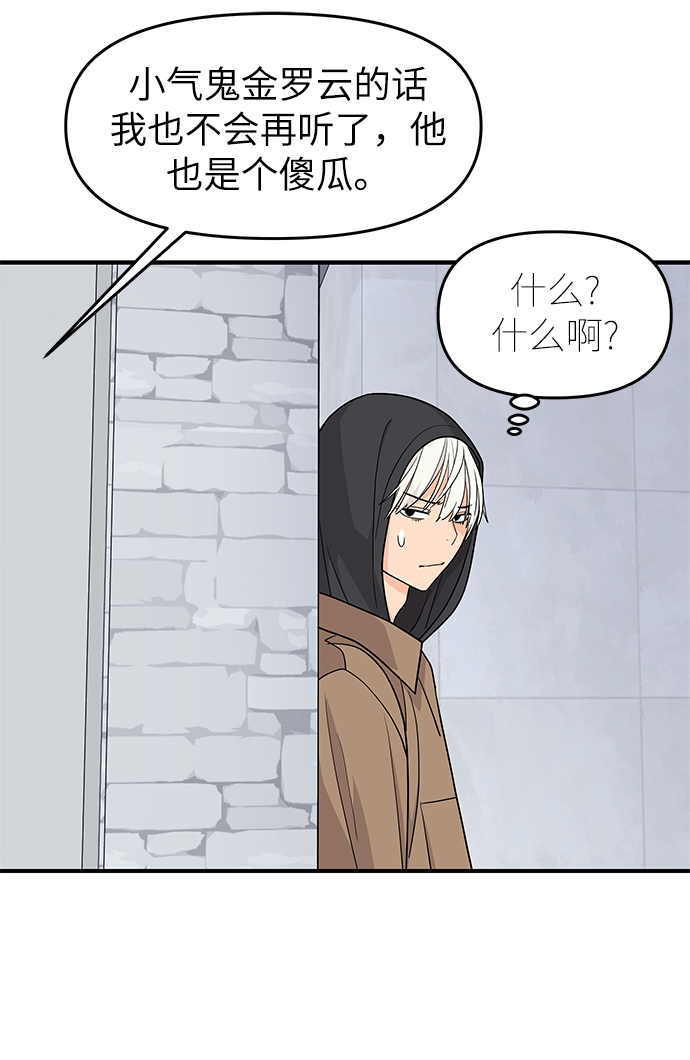 第78话59