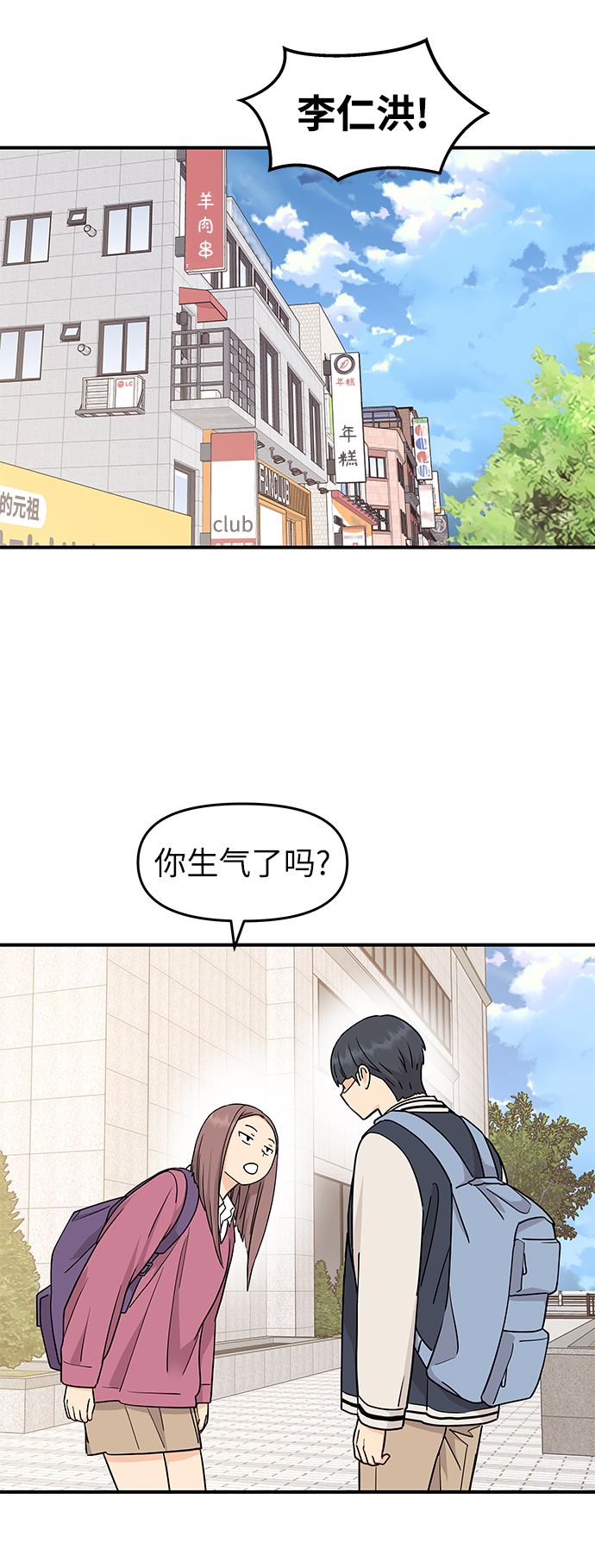 第78话6
