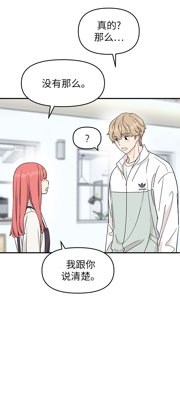 第78话60