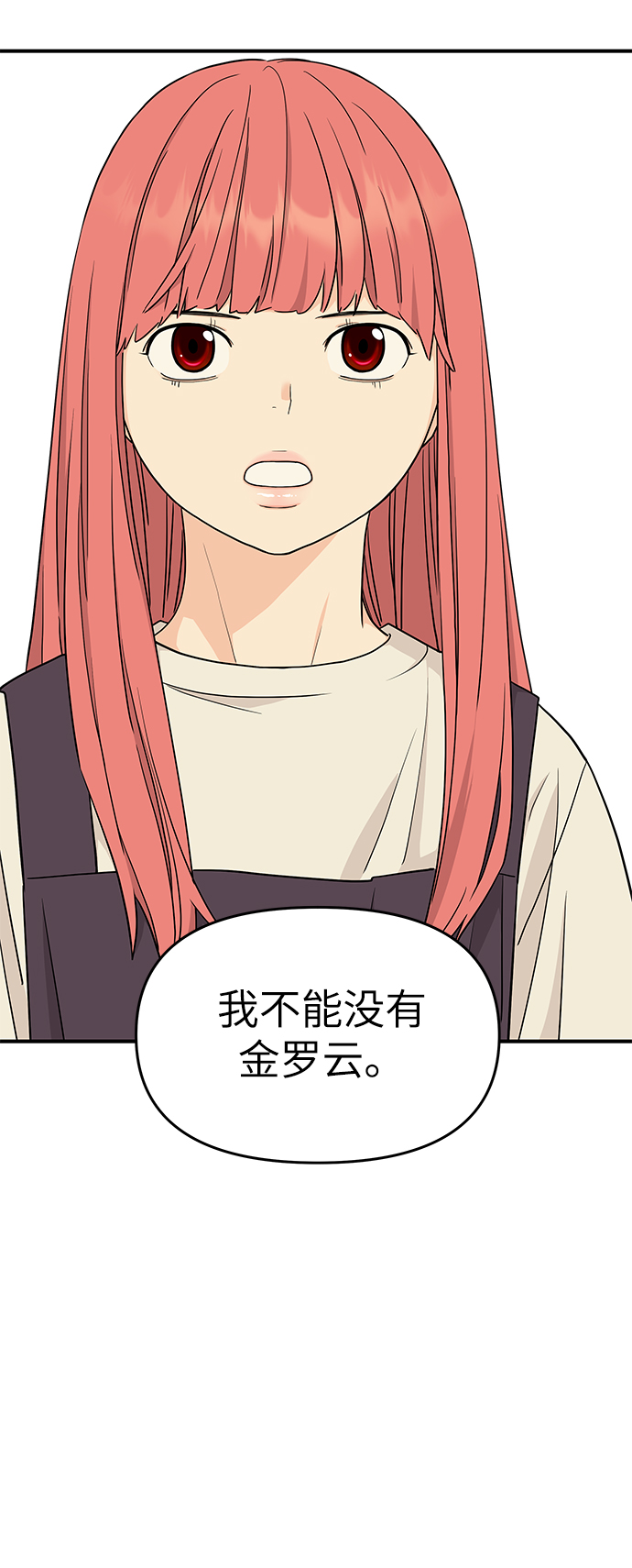 第78话61