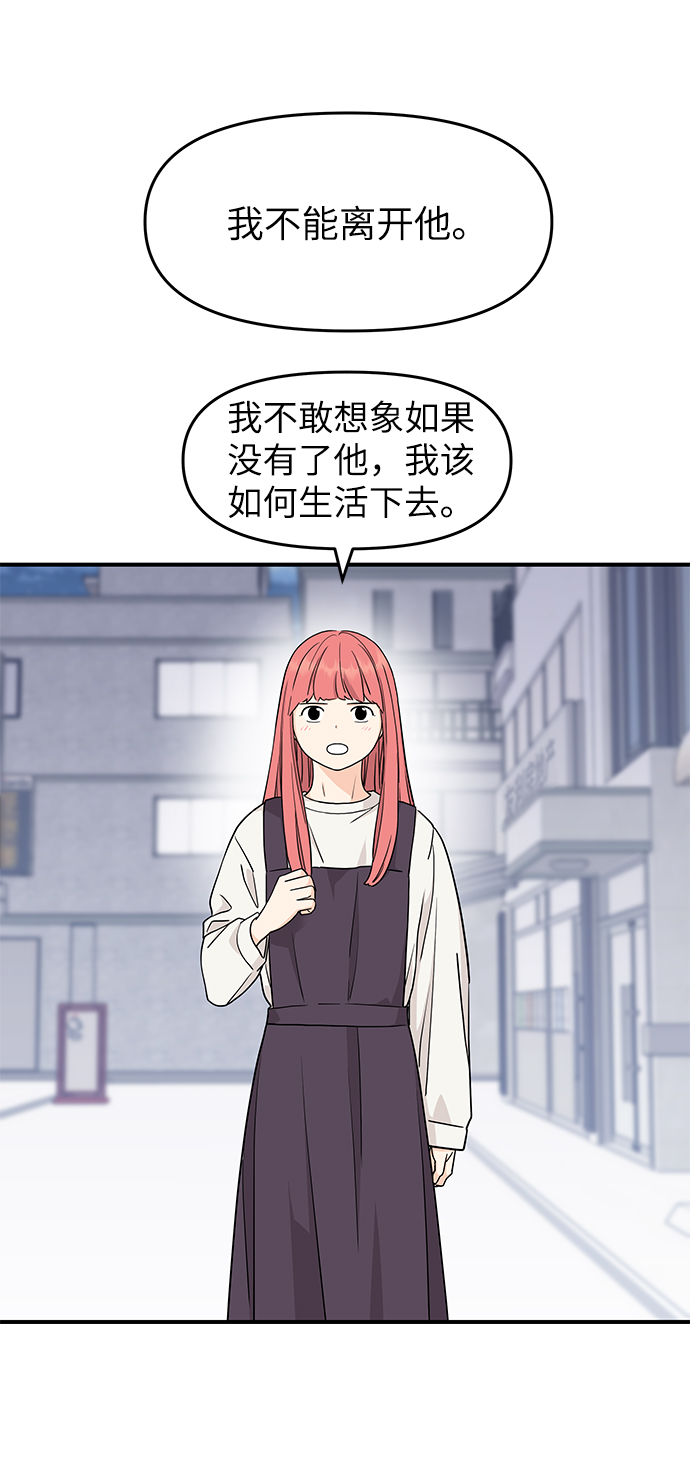 第78话63