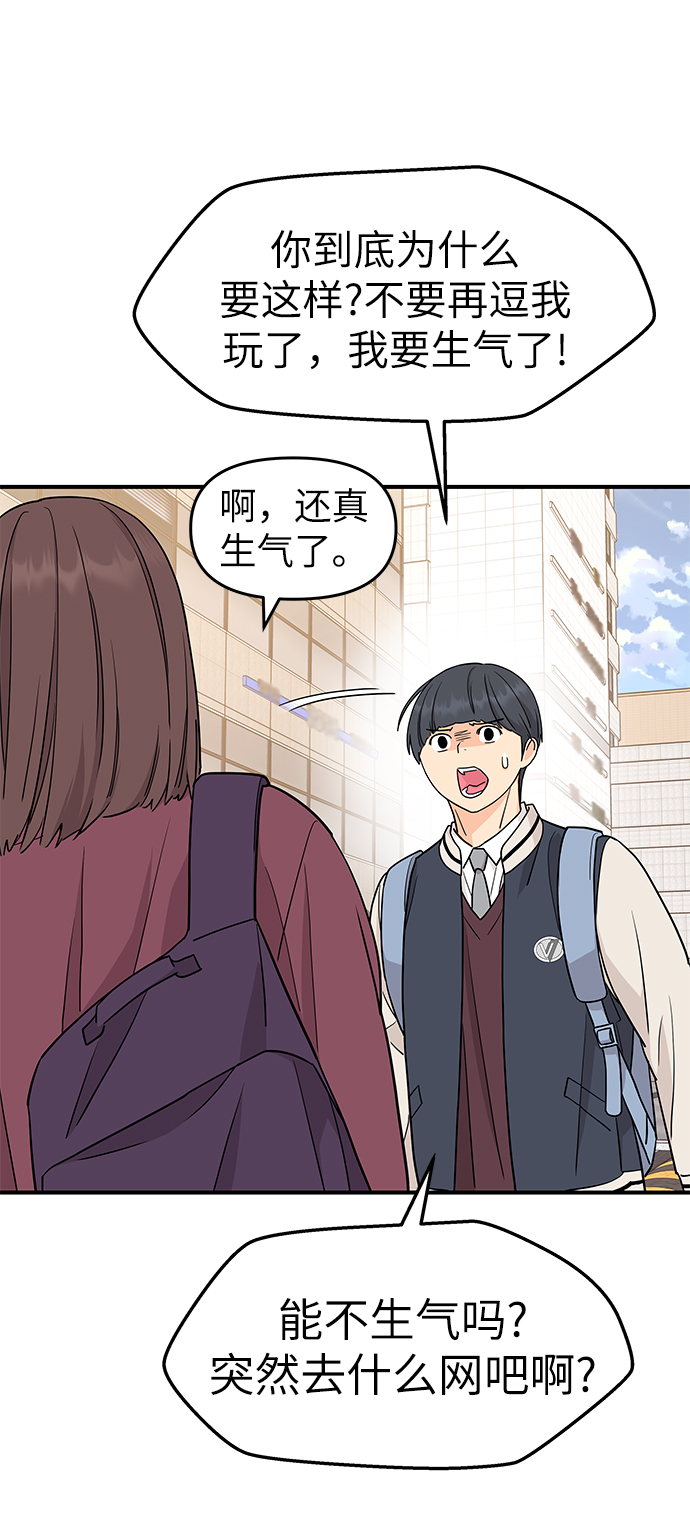 第78话7