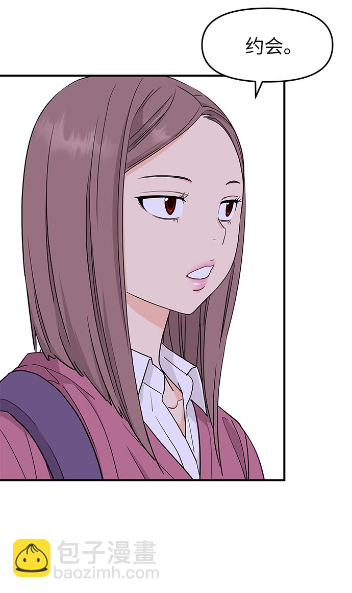 第78话8