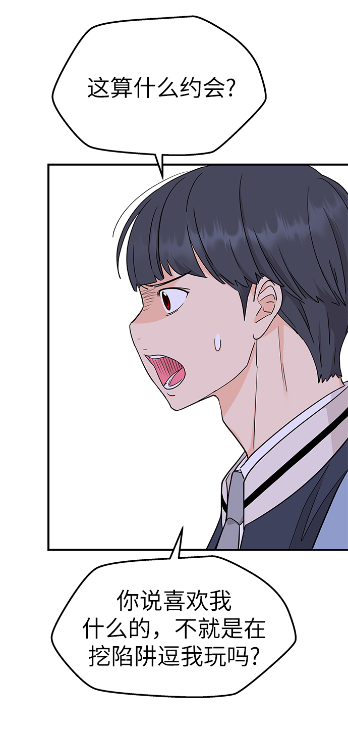 第78话9