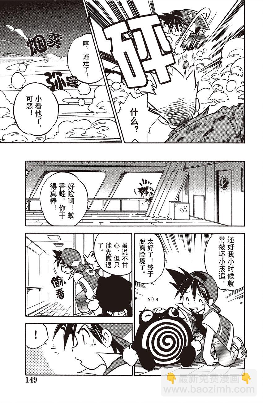 11 第11回 VS 电击兽4