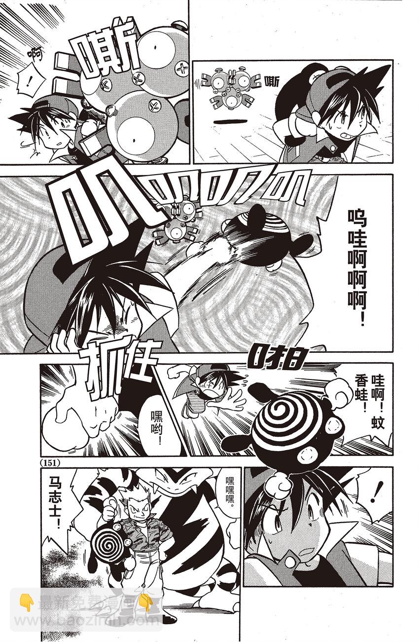 11 第11回 VS 电击兽6