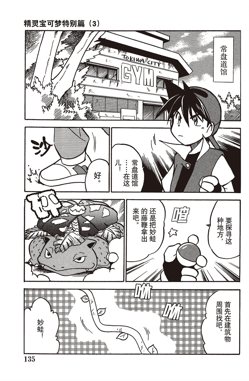 36 第36回 VS 迷你龙10