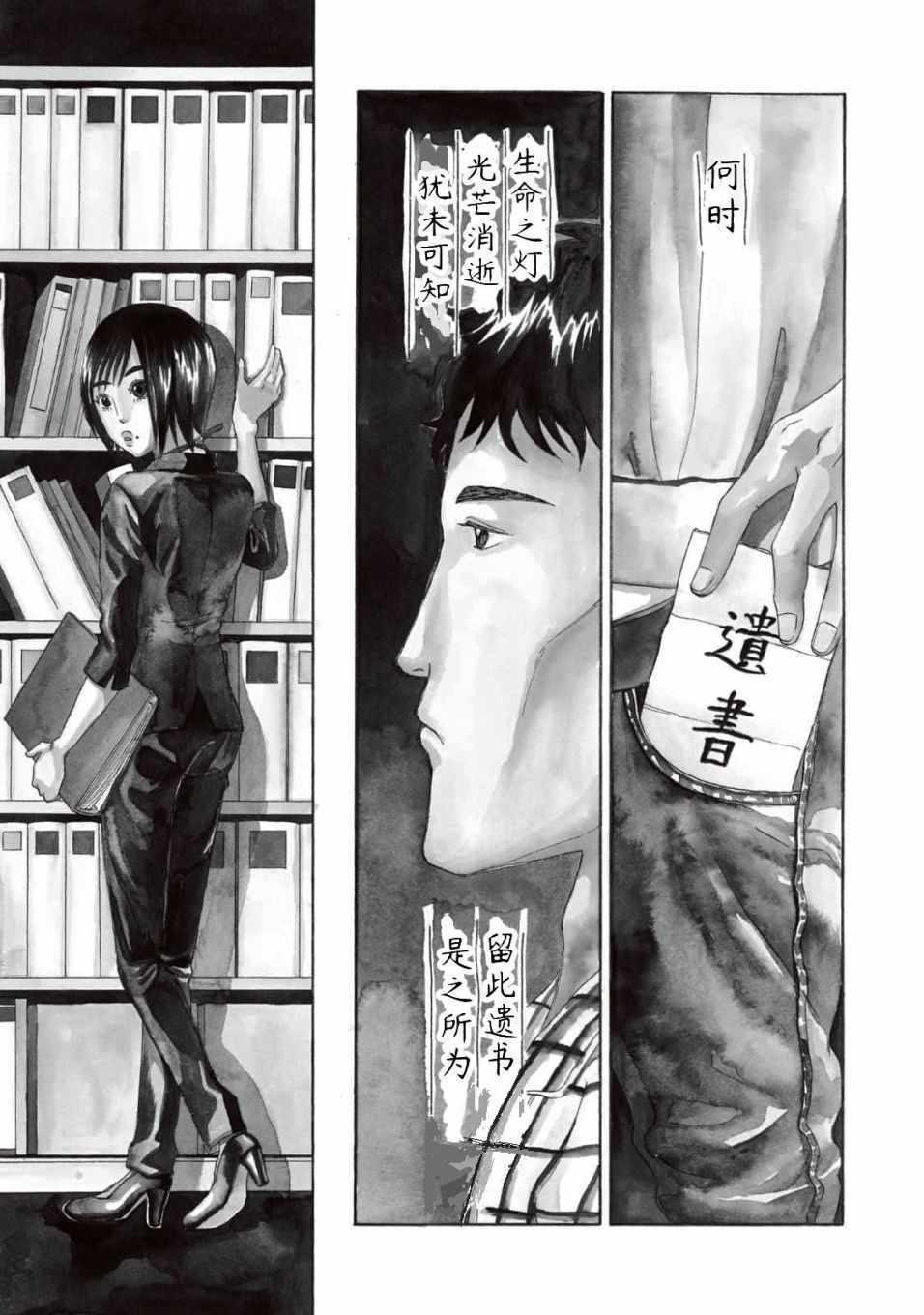 第13话1
