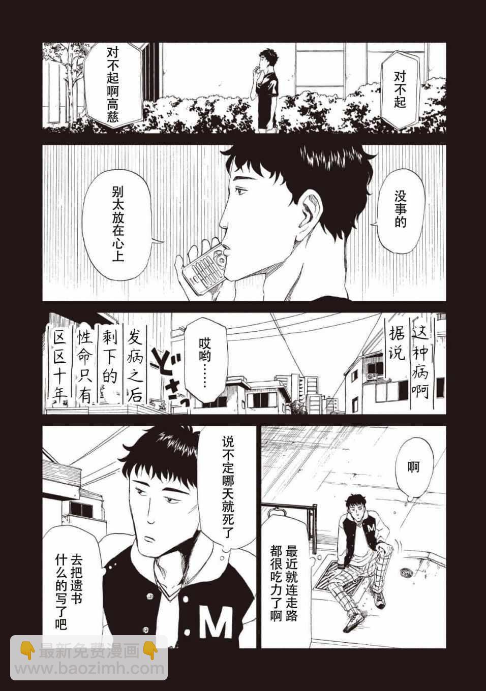 第13话12