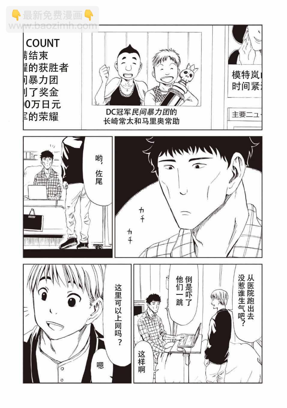 第13话15