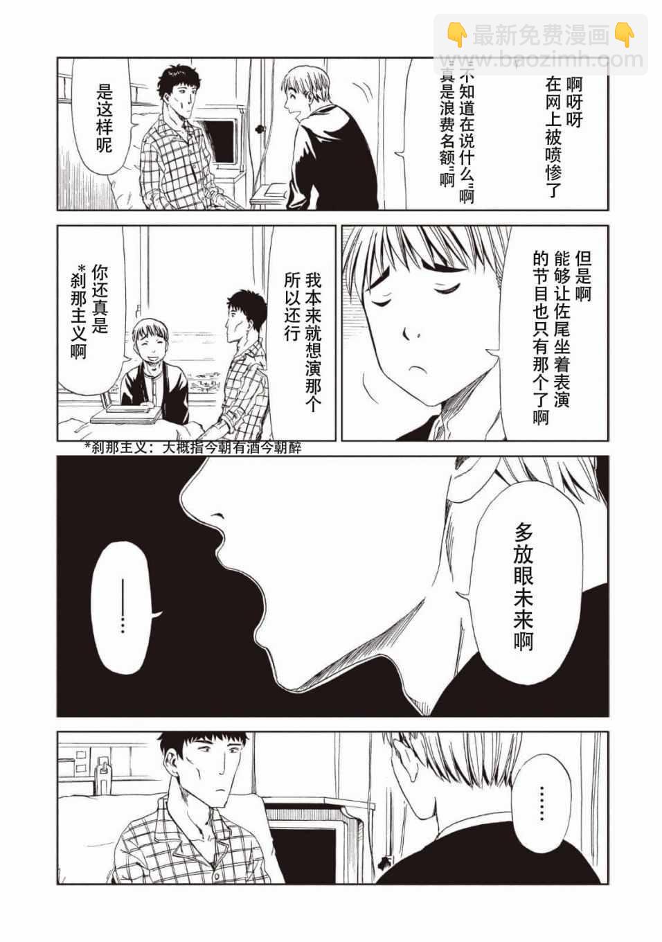 第13话16