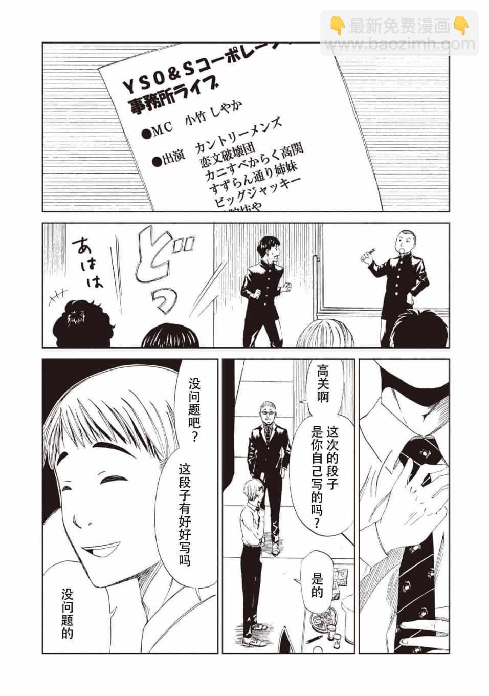 第13话30