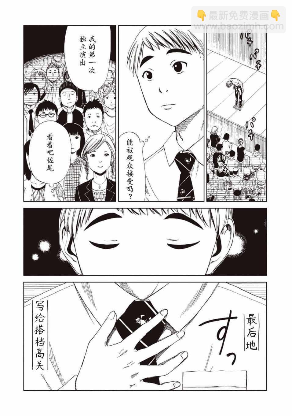 第13话31