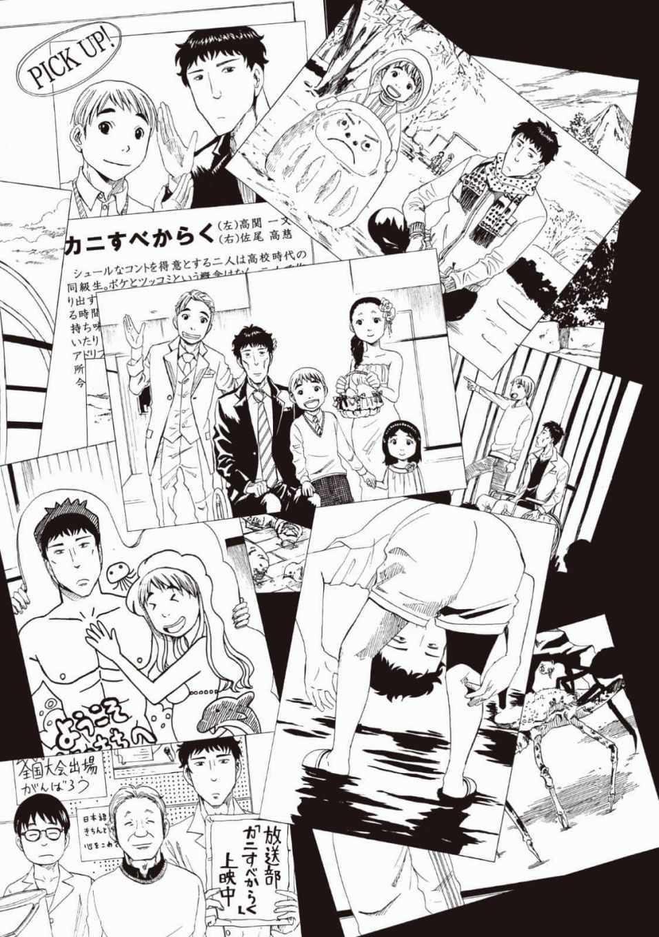 第13话38
