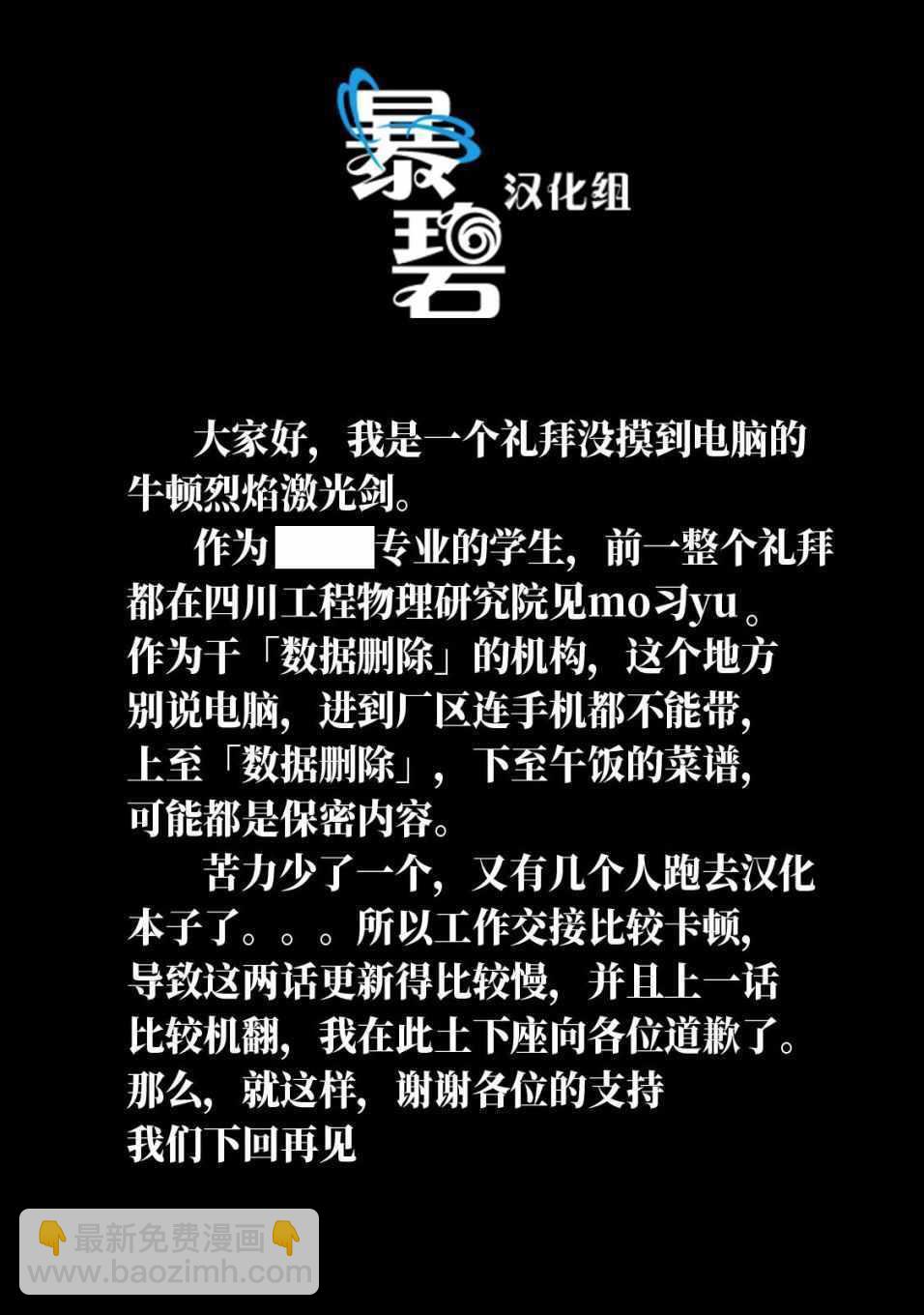 第13话42