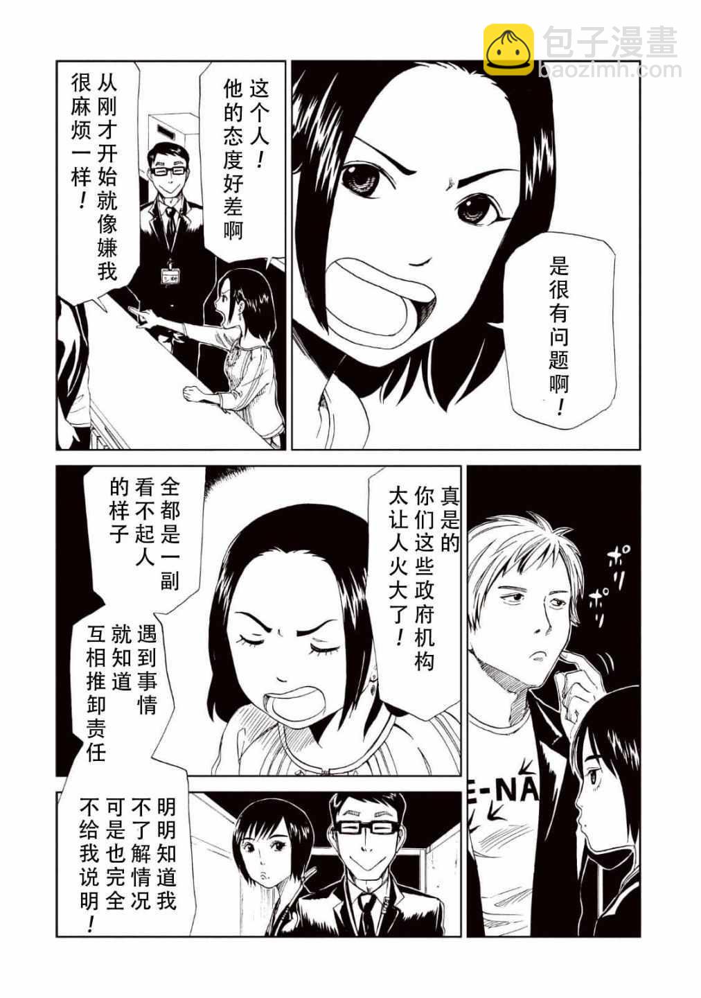 第15话2