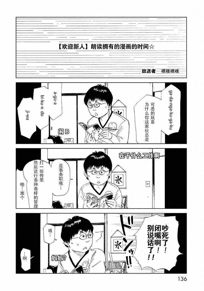 第24话15