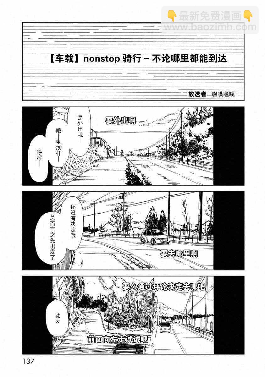 第24话16