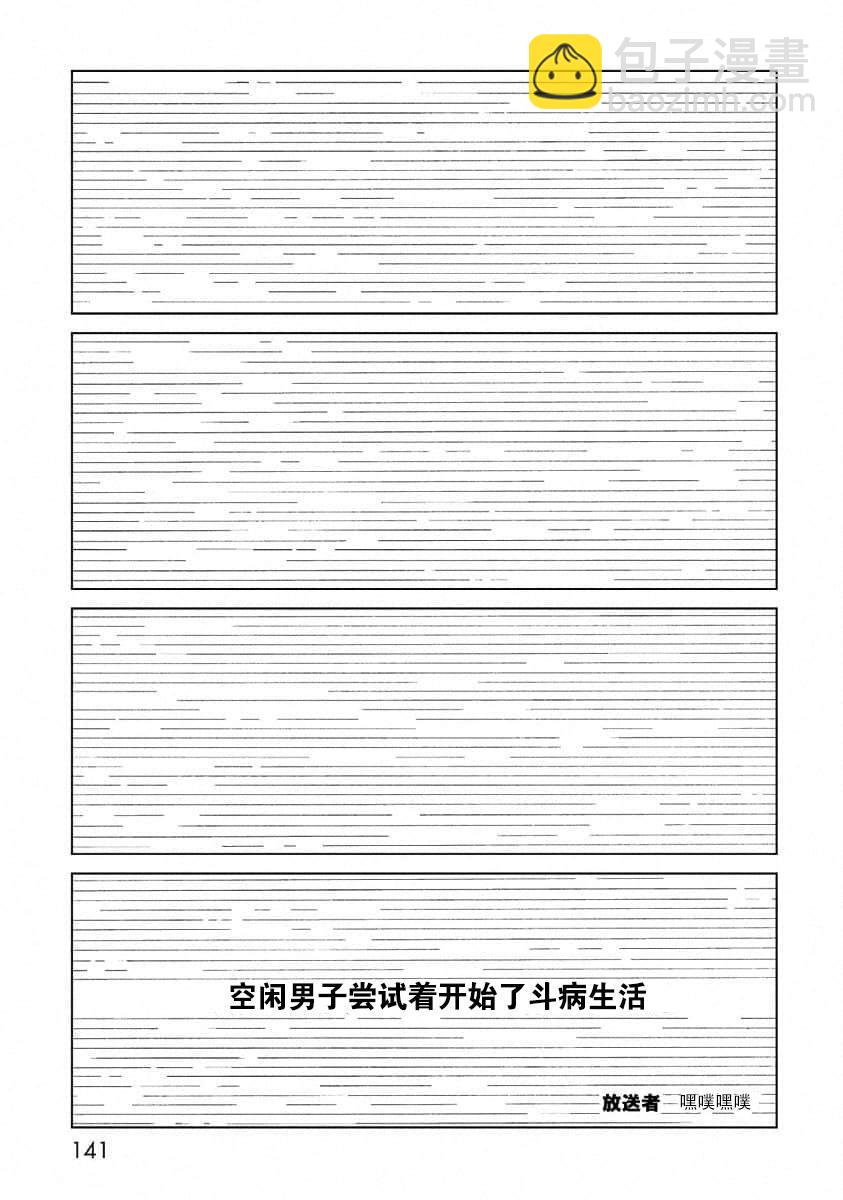 第24话20