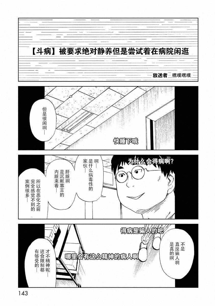 第24话22
