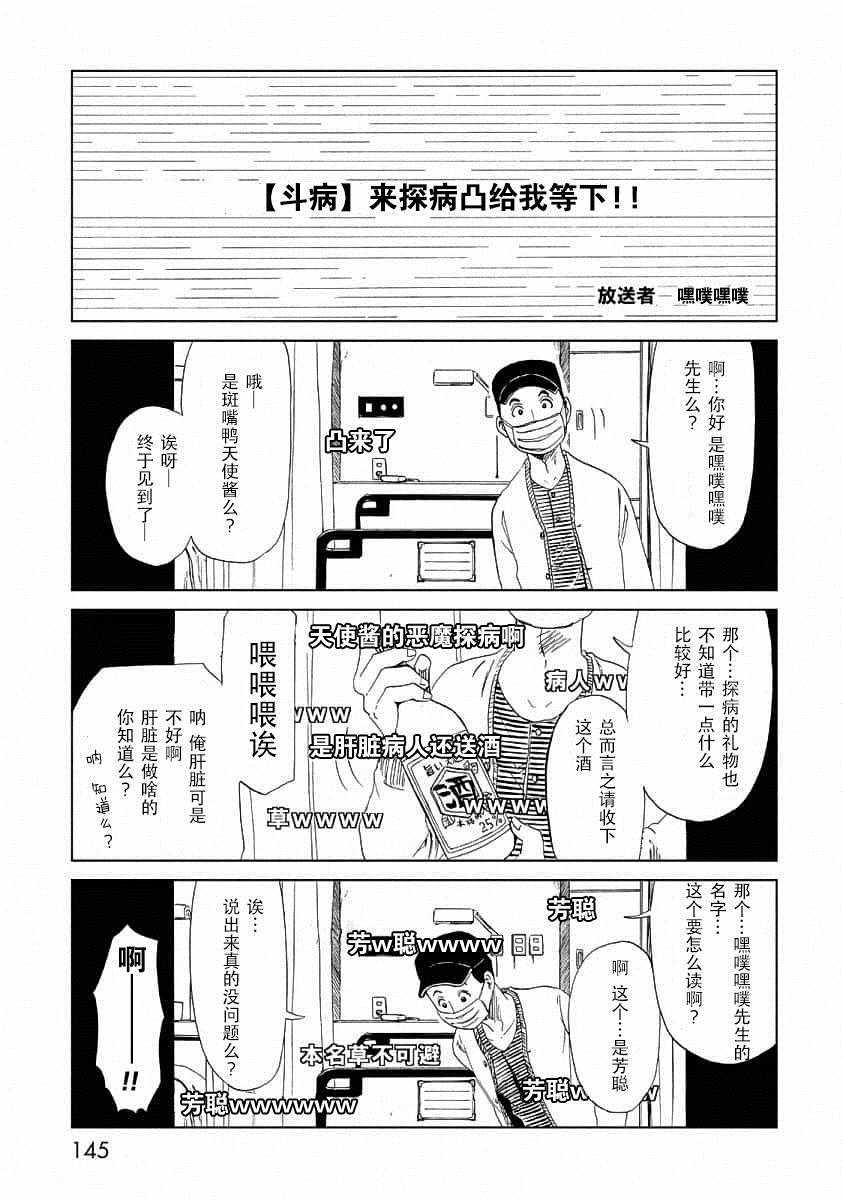 第24话24
