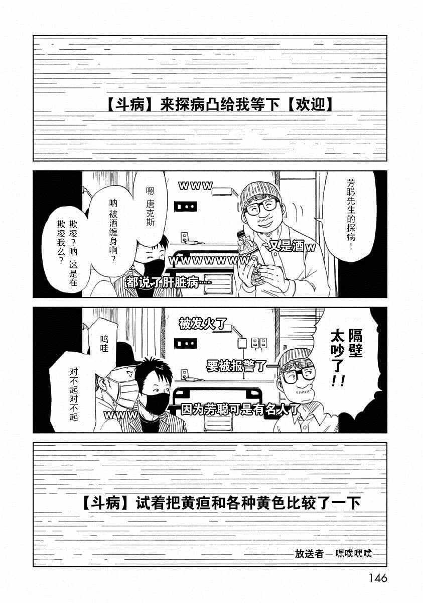 第24话25