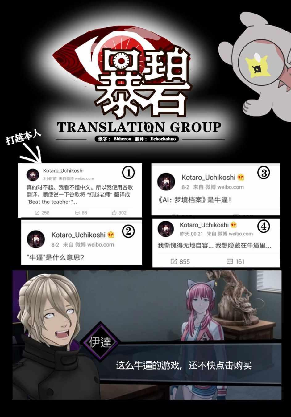 第24话34