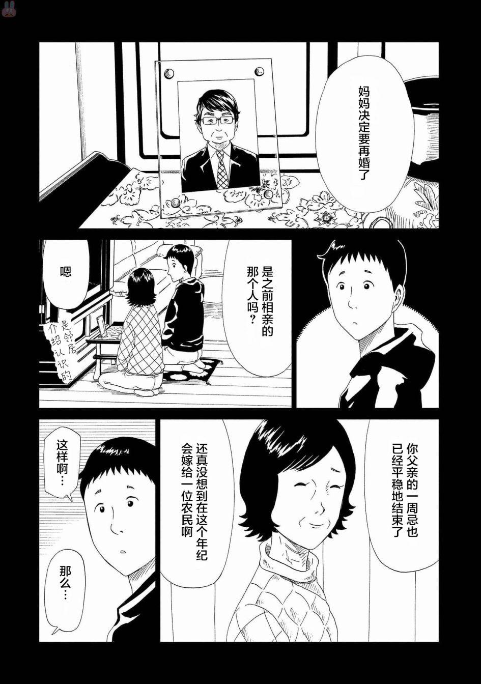 第46话0