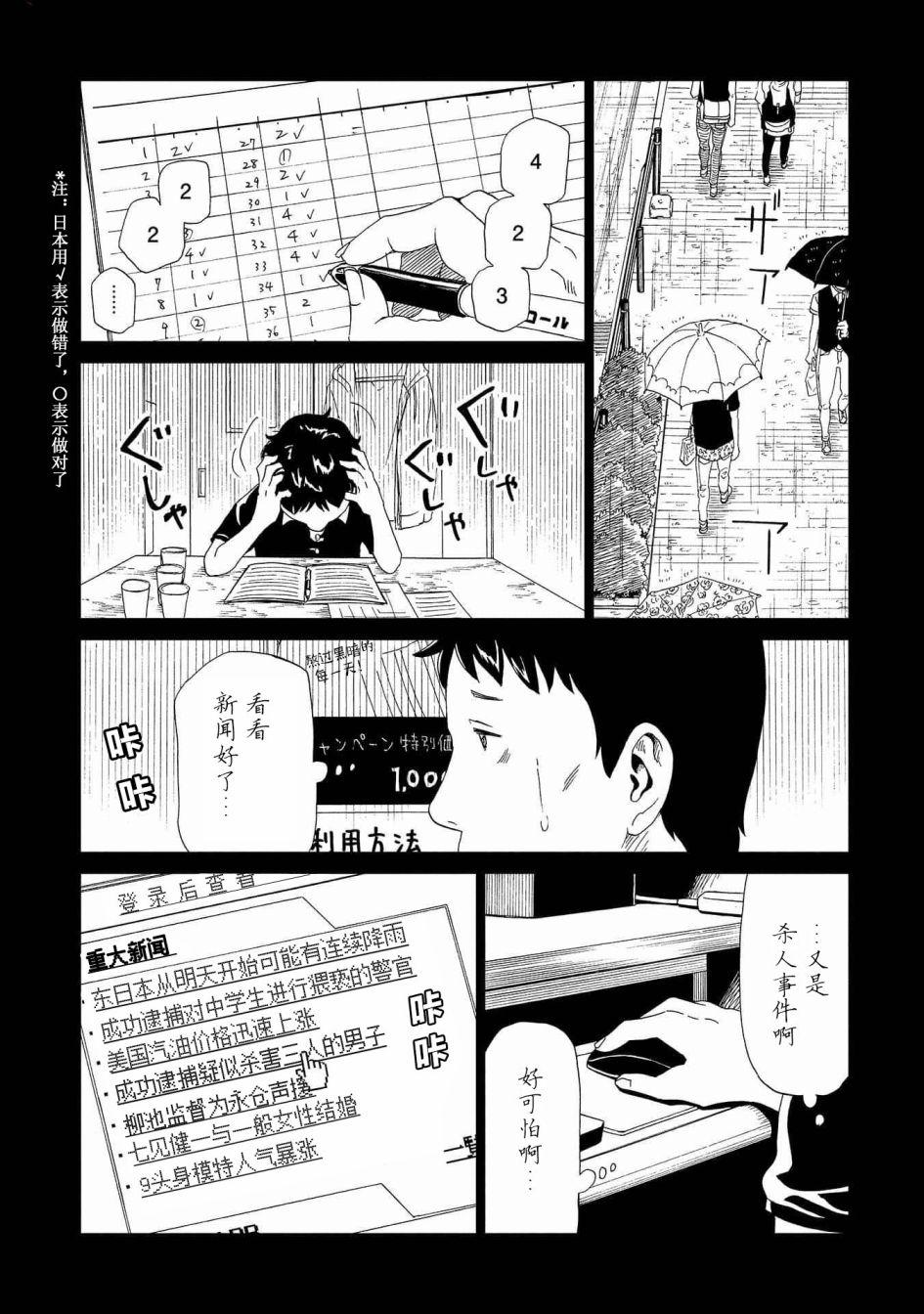 第46话17