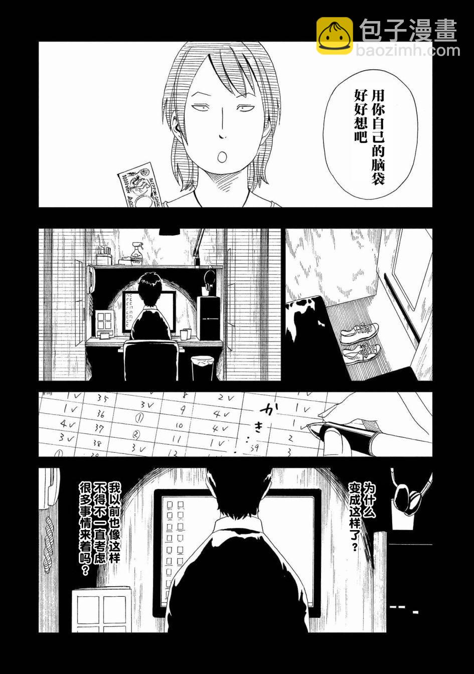 第46话20
