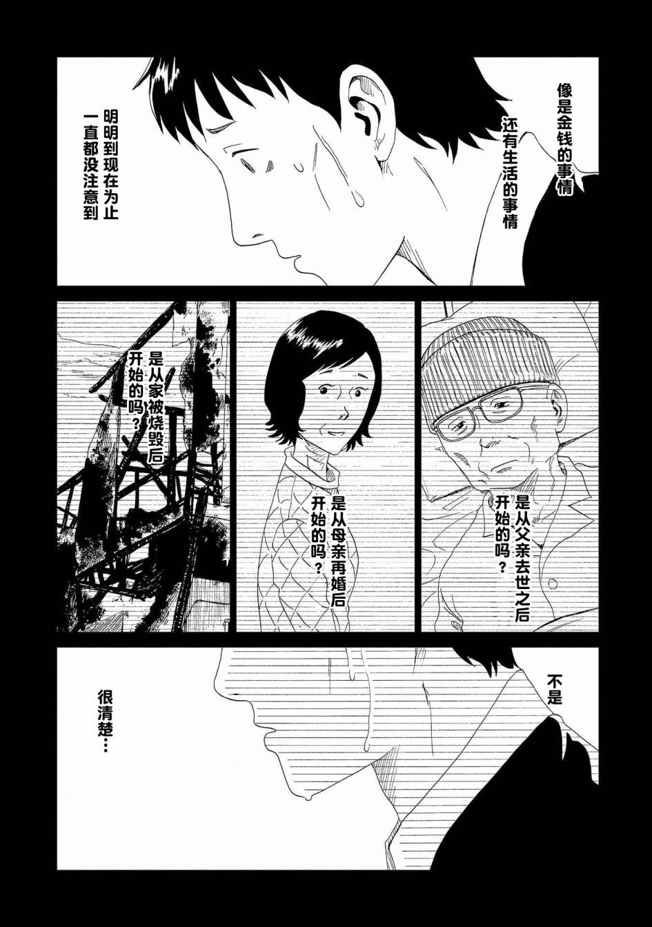 第46话21