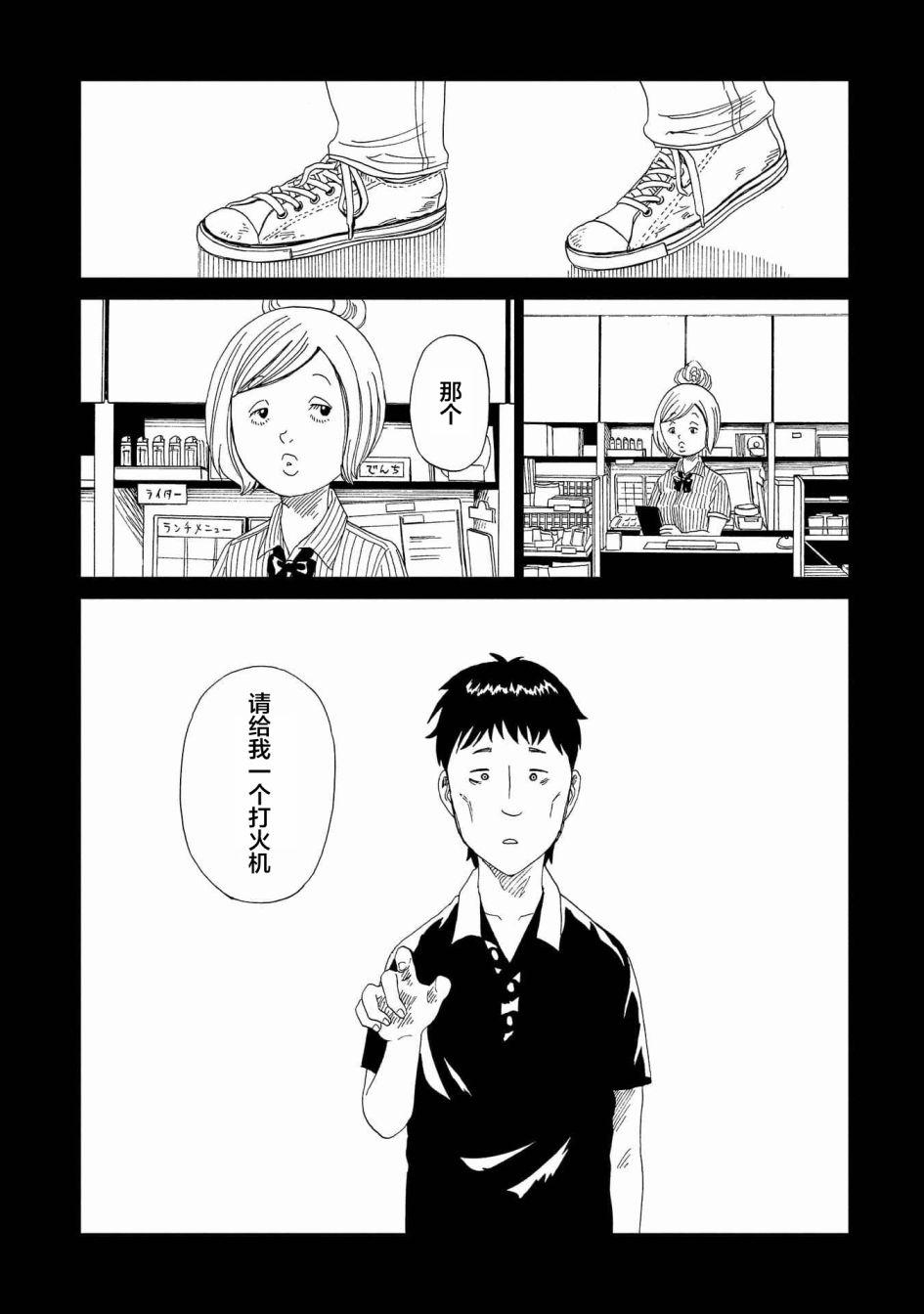 第46话23