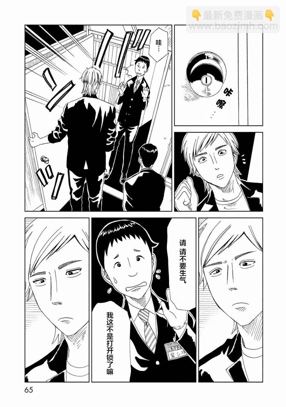 第46话27