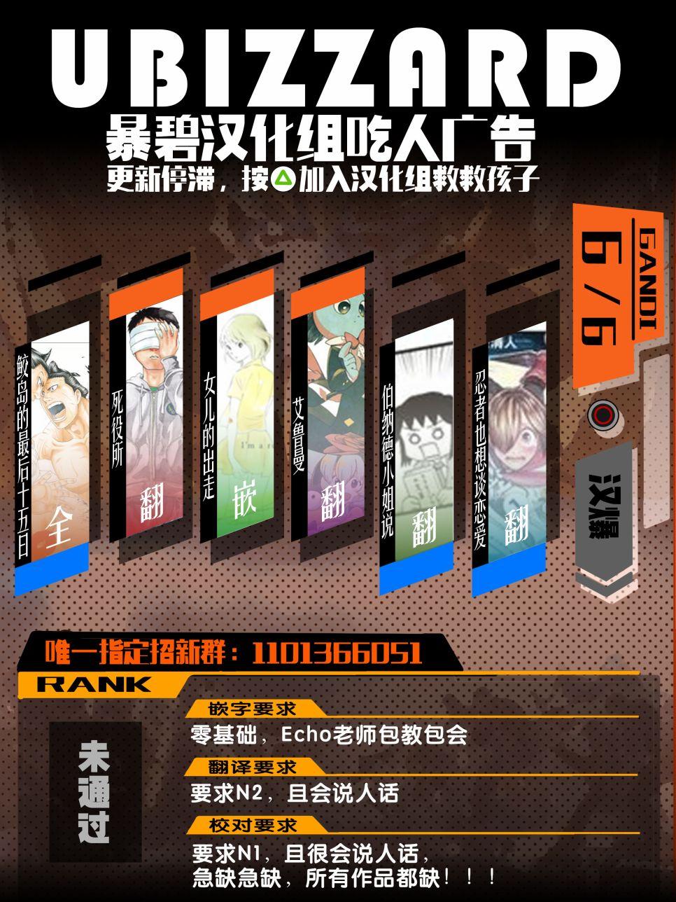 第46话40