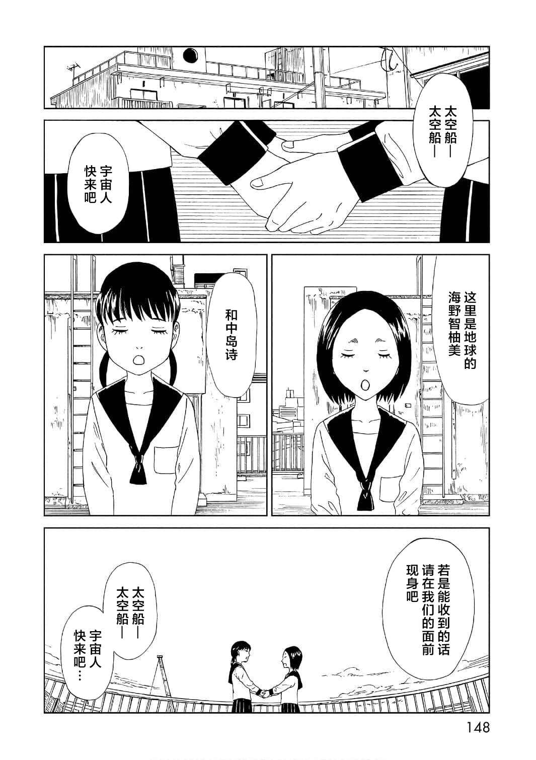 第53话1