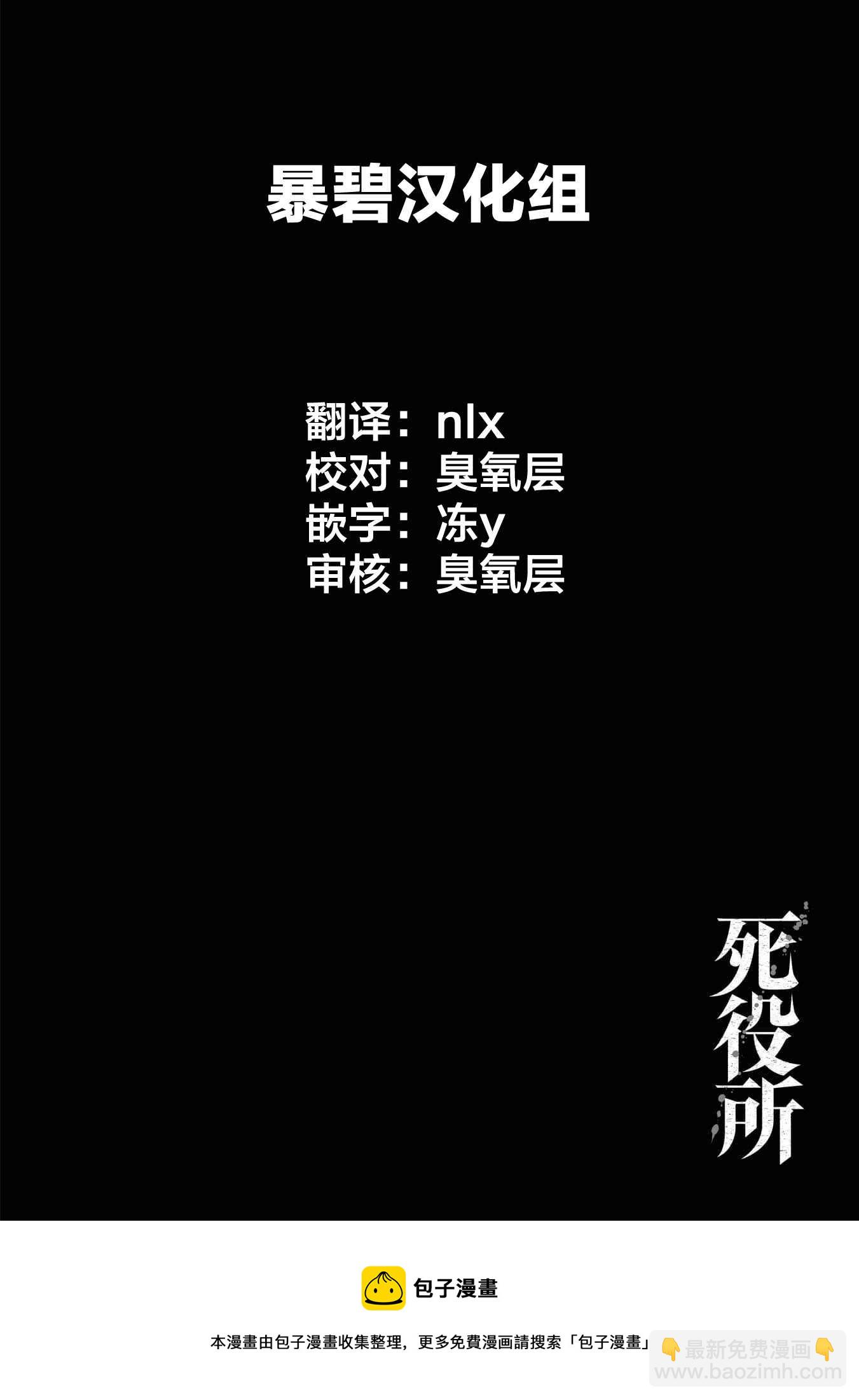 第53话33