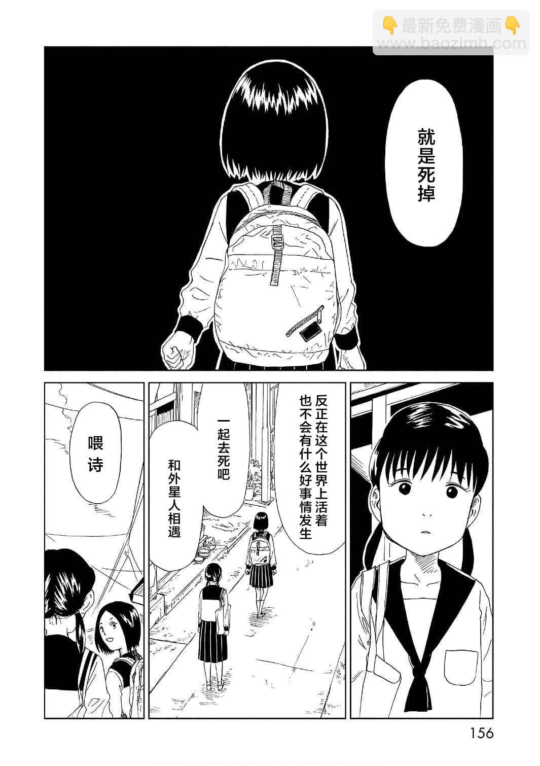 第53话9