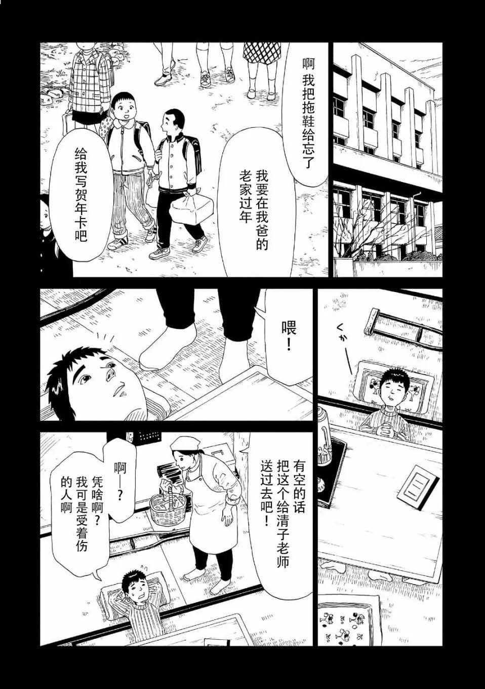 第52话15