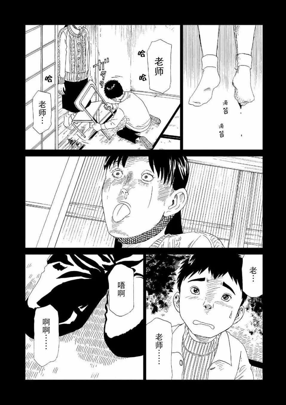 第52话20