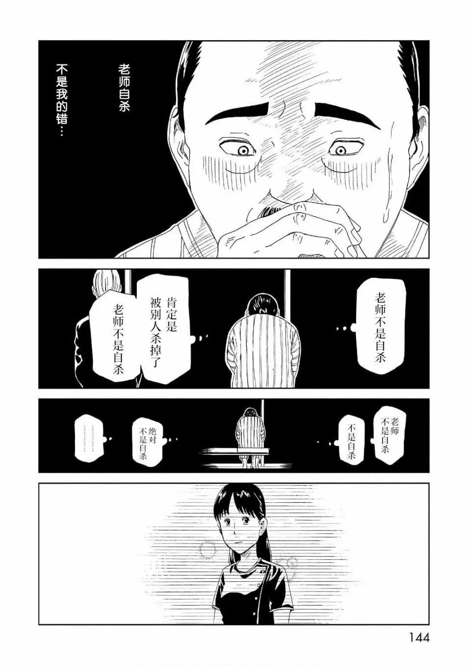 第52话35