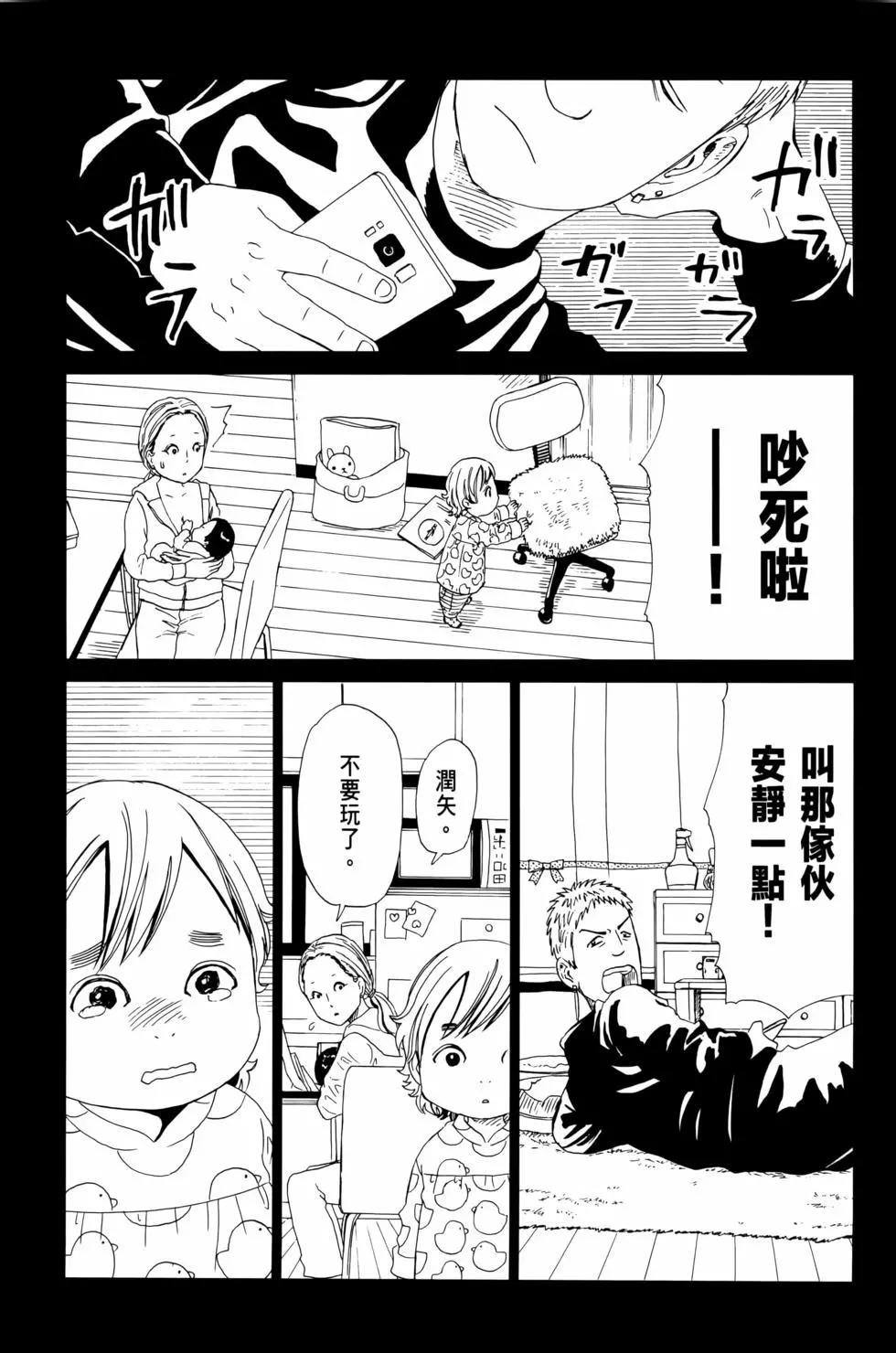 第12卷106