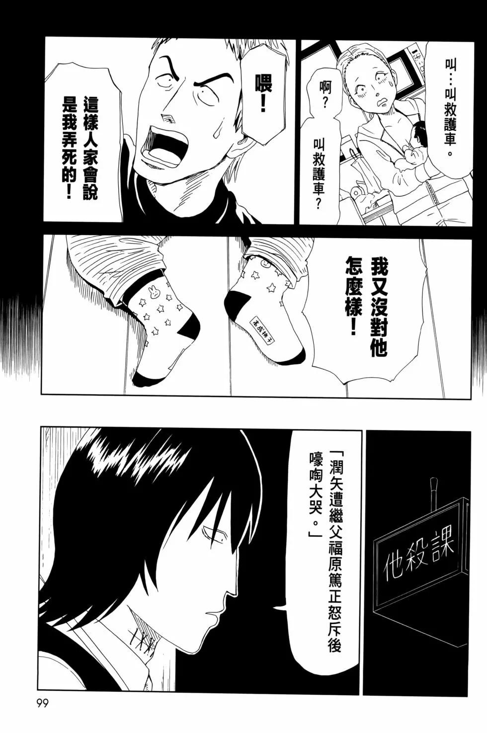 第12卷110