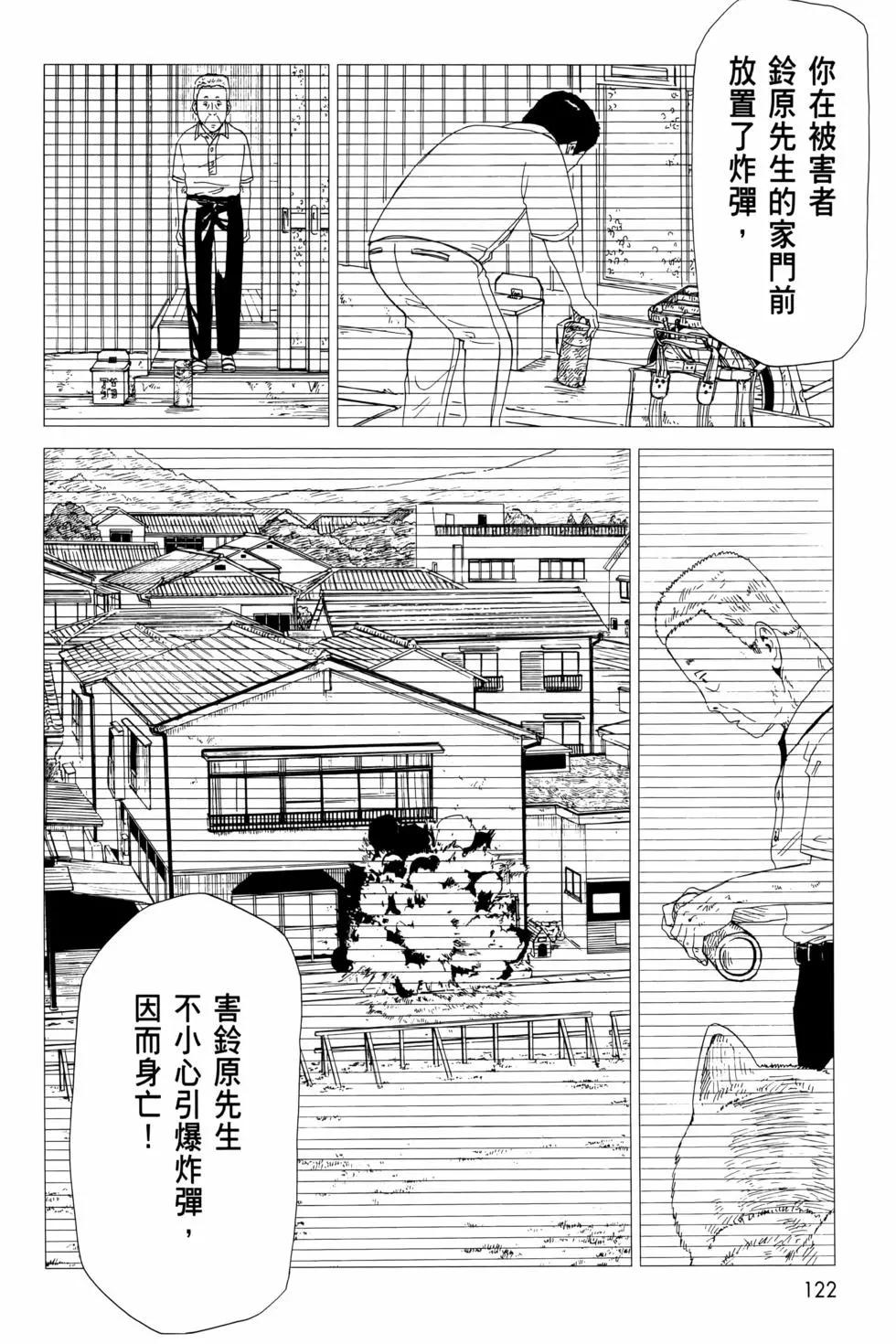 第12卷133