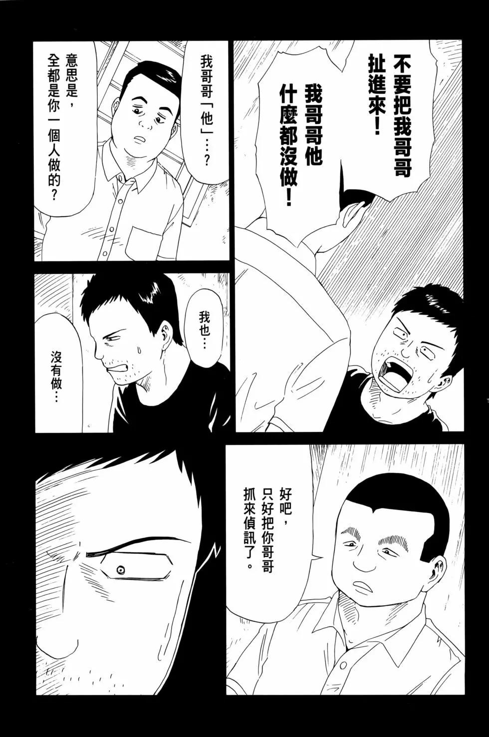 第12卷172